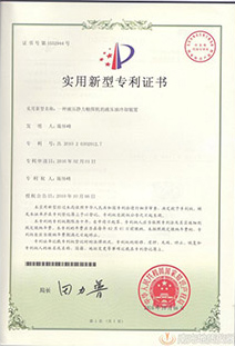 荣誉资质